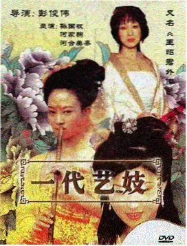 灯组详情示意图